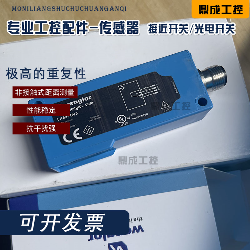 传感器接近开关电感式