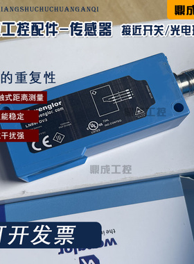 威格勒 LN40PA3 LN89PA3 LN89PDV3 XN96VBH3 XN96PB3镜反射光电开