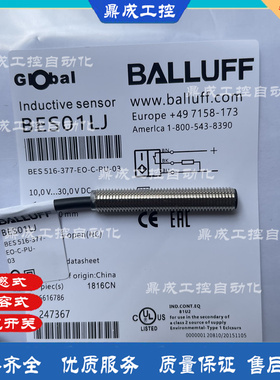 M5电感式 接近开关PNP传感器 BES018L BES 516-3005-FO-X-PU-05