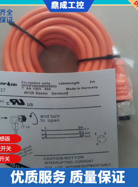 M8 直型3芯2米带插座连接电缆线EVT122 ADOGF030VAS0002E03好品质