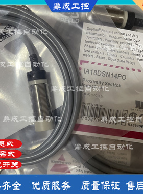 开关 传感器  IA18DSN08PO IA18DSN08NO IA18DSN14PO IA18DSN14NO