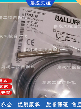 M8电感式感应传感器BES02HP BES 516-324-SA8-02接近开关 PNP常开