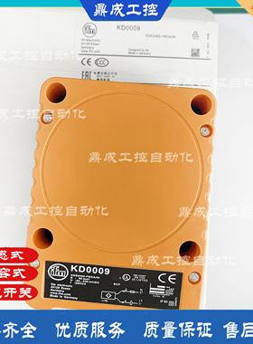 施诺特矩形电容式接近开关传感器KD0009 KD5018 KD5019质量保证