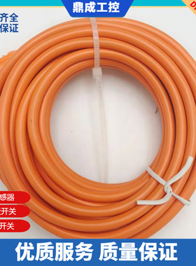 全新M8 直型3芯2米连接电缆 EVT122 ADOGF030VAS0002E03 品质保证