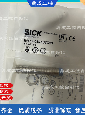施诺特M12接近开关电感式传感器IMS12-04BPSVC0S IMS12-08NNSVU2S