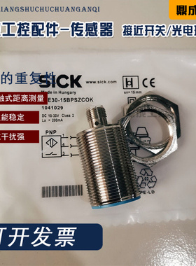接近开关 传感器IME30-15BNSZC0K 15BNOZC0K 15BPSZC0K 15BPOZC0K