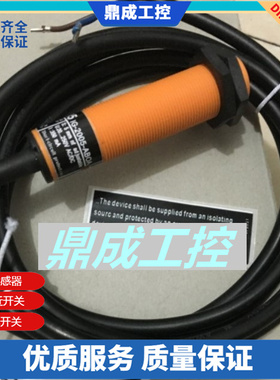 施诺特全新 IFM电感式接近开关传感器IGS324 IGK4008BCPKG/US-104