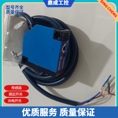 传感器接近开关电感式自动化