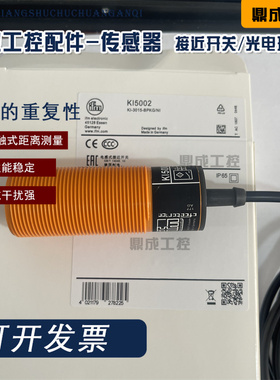 M30电容式 KI5082 KI0020 KB0025 KB0029 KI5083 接近开关传感器