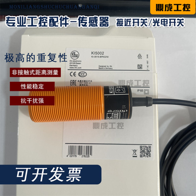 金属/塑料接近开关电容式传感器
