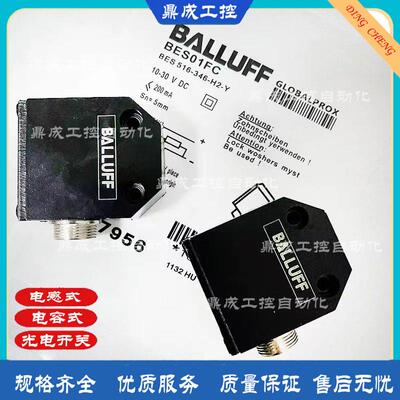 全新 耐高压BES 516-300-S240-D-PU-05耐高压接近开关BHS002J常开
