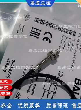3针接近开关BES00L4 BES 516-3022-G-E4-C-S49-00,3电感式传感器