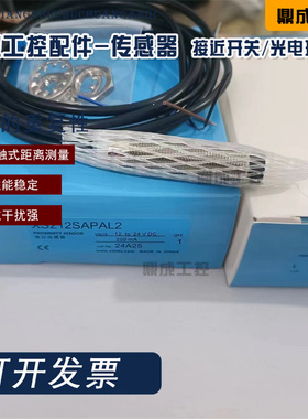 XS518B1PAL2 XS618B4NAL2 B1 30 12DAL2 NB PB MAL5 M12 接近开关