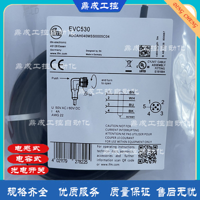 传感器接近开关电感式