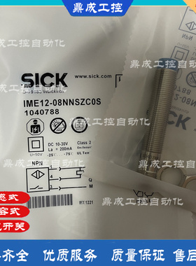 IMS18-08BNSNC0S IMS18-08BPONC0S IMS18-08BNONC0S 电感式传感器