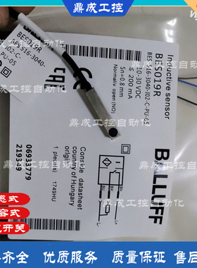 全新PNP常开传感器接近开关BES019W BES 516-3040-I02-C-S49-00 3