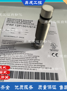 现货耐高压IFRP 12P1501/S14 IFRP 12P1504/S14 IFRP 18P1501/S14