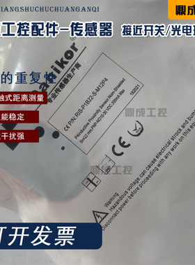 现货Danikor环形接近开关 RIS-P1B22-S-M12P4传感器 精准检测保质