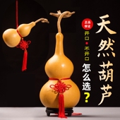 手把文玩天然风真木水化解招开口大小葫芦挂件镇饰财入户门宅摆件