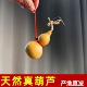 天然文玩真大小葫芦挂件龙头饰风镇入户门招手捻把玩件水财宅摆件