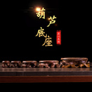 天然葫芦底座红木镂空根雕托架水晶球奇石蛋雕底托树脂实木座摆件