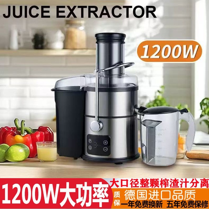 德国进口原汁机商用大口径电动榨蔬菜多功能渣汁分离机汁机炸水果,厨房电器,榨汁机/原汁机,淘宝优惠券,粉丝福利购,淘宝优惠卷
