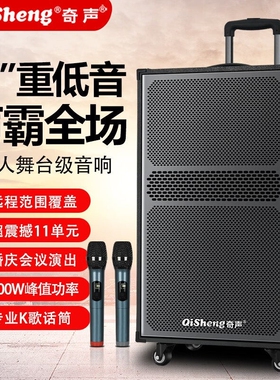 奇声大功率重低音广场舞音响移动外K歌蓝牙拉杆便携式音箱家用户