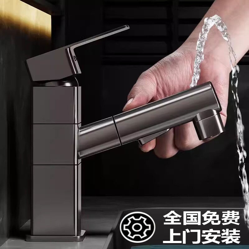 全铜体面盆抽拉式龙头洗漱口台盆