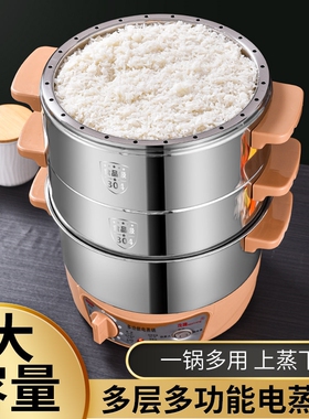 茂腾定时304不锈钢无孔电蒸锅节