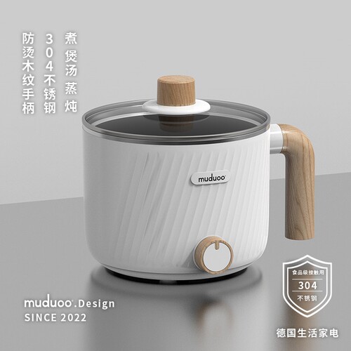 muduoo木朵不锈钢电煮锅宿舍学生