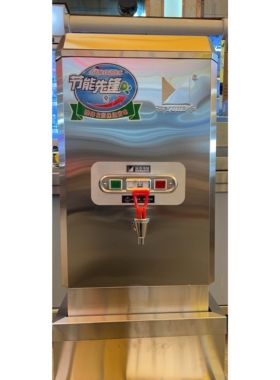 包邮裕和开水器ZK-3E系列商用烧