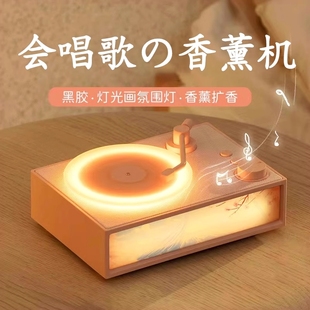 香薰黑胶无线蓝牙音箱复古唱片机面音响氛围灯高音质迷你小型桌