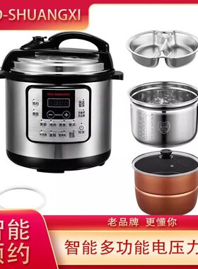 喜喜红双囍智能电高压力锅电饭