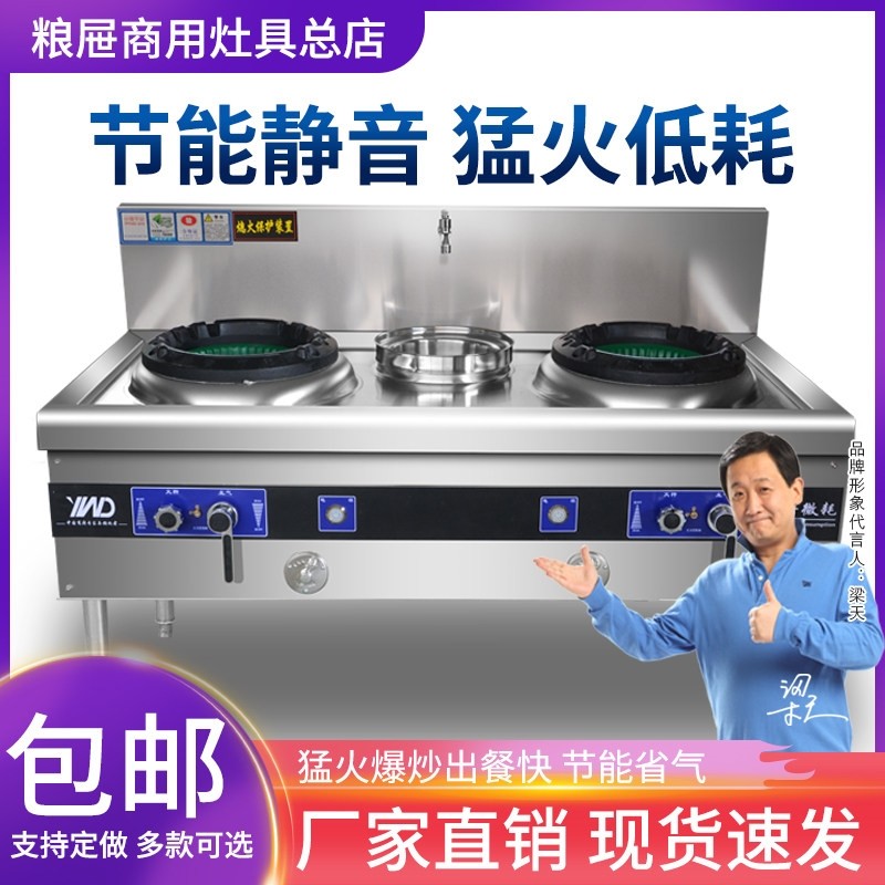 商用静音猛火灶饭店专用不锈钢节台能燃气炒灶酒店厨房单双燃气灶,厨房/烹饪用具,小型燃气灶,淘宝优惠券,粉丝福利购,淘宝优惠卷