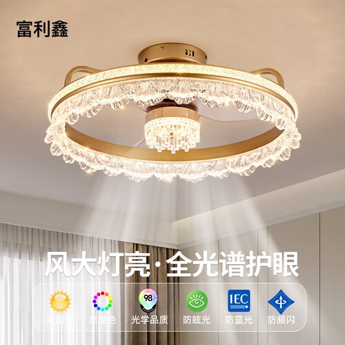 卧室风扇灯吸顶轻奢高级感现代简