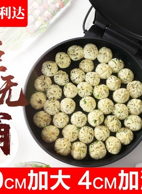 万利达特大号40CM电饼铛家用不沾