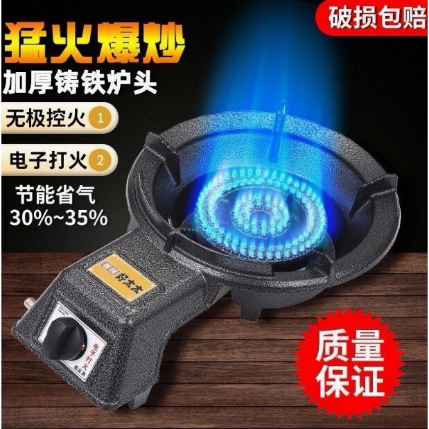 家用商用猛火灶单灶家用燃气灶具