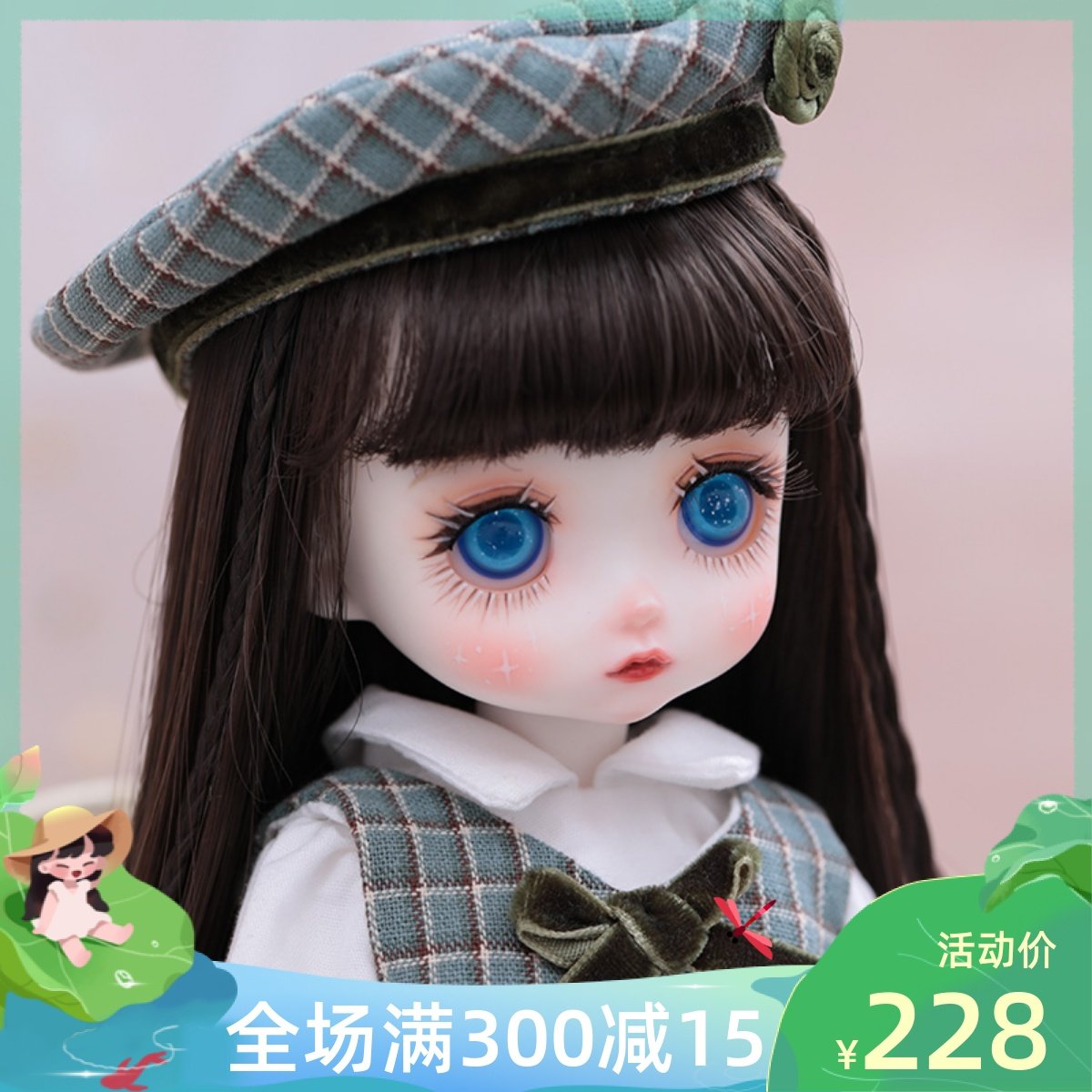 娃娃bjd人偶 米菲 正版sd娃娃6分可选衣服假发鞋子 动漫玩偶 新品