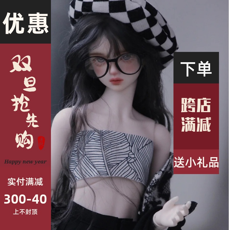 BJD4分女娃SD小牛仔高级树脂关节可动人形社偶裸娃纯手工化妆新品