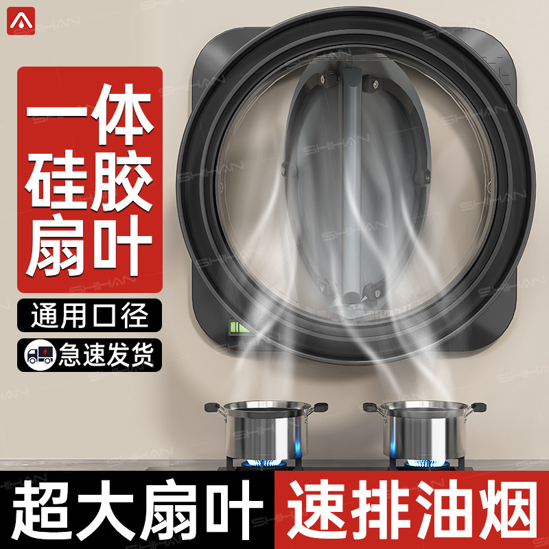 诗涵磁吸开合灰色卡扣厨房止逆阀