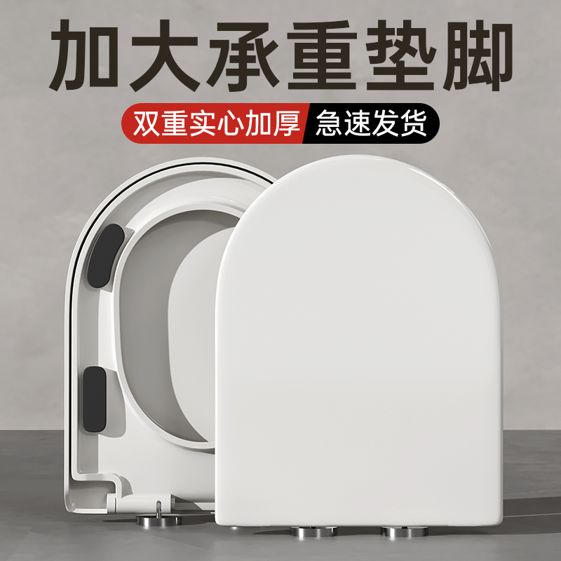 【超大加厚垫脚】升级抗断马桶盖