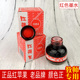 红色钢笔墨水非碳素小瓶批发 教师老师专用红钢笔水批改红苹果 包邮