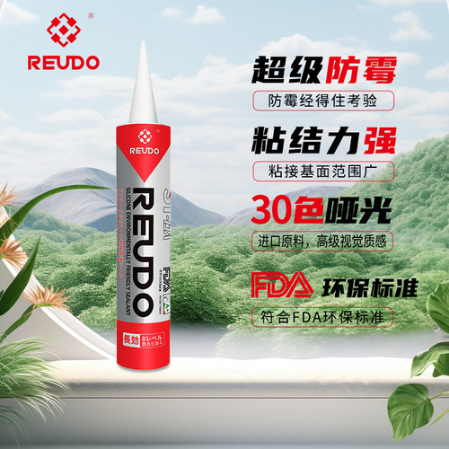 抗菌防霉环保