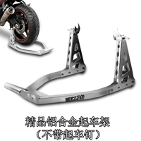 Công cụ bảo trì và sửa chữa nâng hạ kệ xe phía trước và sau bánh xe đóng gói gói xe đặc biệt cung cấp máy xe máy hạng nặng mới - Bộ sửa chữa Motrocycle cờ lê lực điện tử