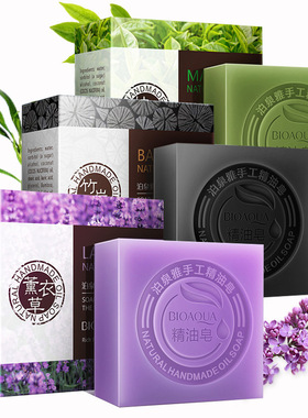 Natural Organic Herbal Essential Oil Soap Whitening美肤香皂
