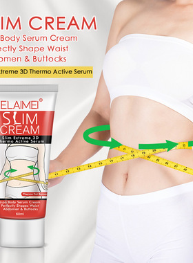 Slim Cream Slimming Body Weight Loss Fat Burning 脂肪燃烧霜