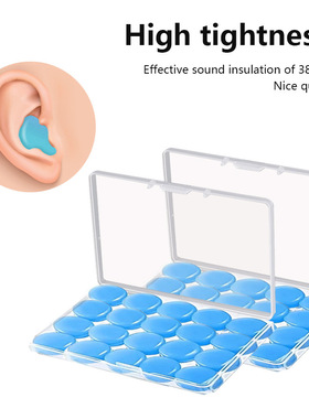 Ear Plugs Sleeping Noise Moldable Silicone Ear Plugs噪音耳塞