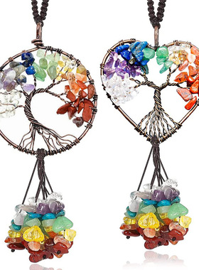 CrystalTears Chakra Healing Crystal Car Hanging Ornament
