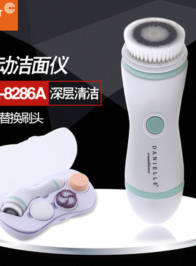 Facial Cleansing Brush Electric Wash Face Machine Pore洗脸机
