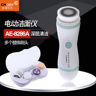 Facial Cleansing Brush Electric Wash Face Machine Pore洗脸机